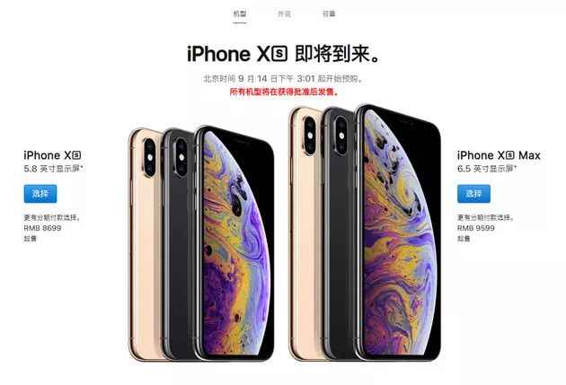 新澳2024年精准资料32期，定量解答解释落实_iPhone99.19.95