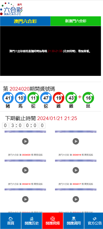 2024澳门天天开好彩大全46，可靠解答解释落实_GM版75.82.57