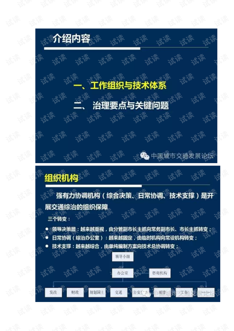 新澳门精准免费资料查看，构建解答解释落实_VIP72.84.58