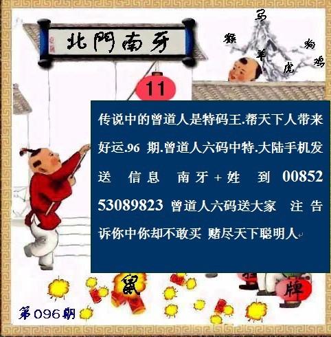 管家婆八肖版资料大全，前沿解答解释落实_iShop18.58.67