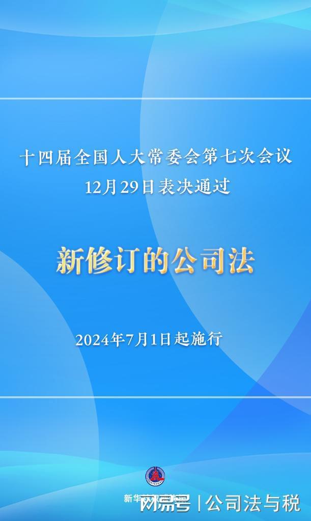 2004新澳精准资料免费提供，权威解答解释落实_iShop35.97.98