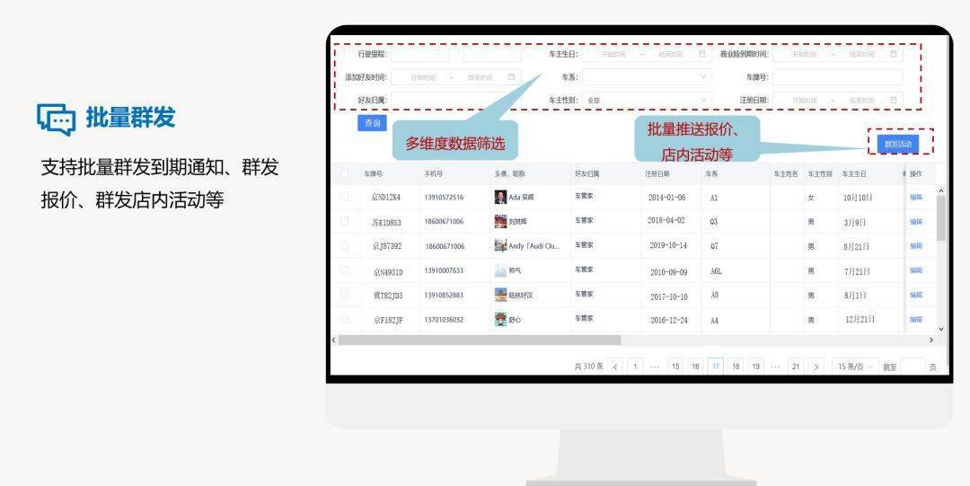 香港二四六免费资料开奖，精准解答解释落实_iPad48.12.17