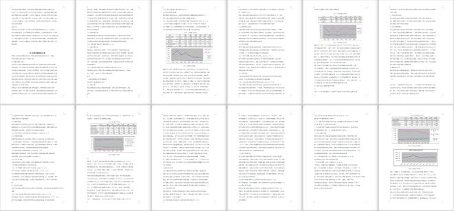 澳门六开奖结果2024开奖记录今晚直播，及时解答解释落实_3D11.66.70