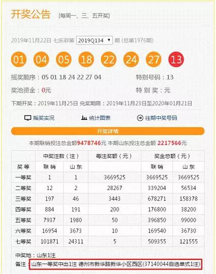 白小姐点特开奖号码，定量解答解释落实_3D22.58.51