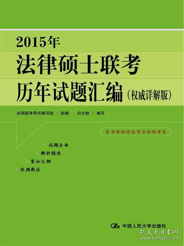 澳门正版资料大全资料，详细解答解释落实_V版45.11.28