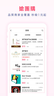 新澳天天开奖资料大全最新54期，全面解答解释落实_app25.91.52