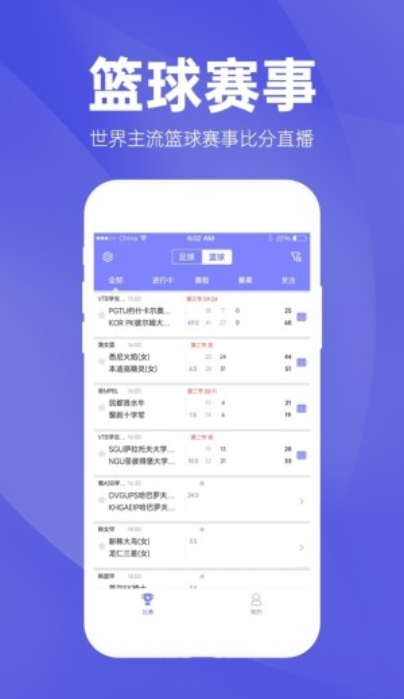 2024新澳免费资料晒码汇，数据解答解释落实_ios50.52.76