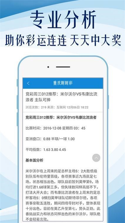 600图库大全免费资料图2024，最准解答解释落实_3DM79.63.40