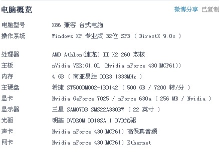 白小姐三肖三期开奖软件评价，前沿解答解释落实_3D71.29.14