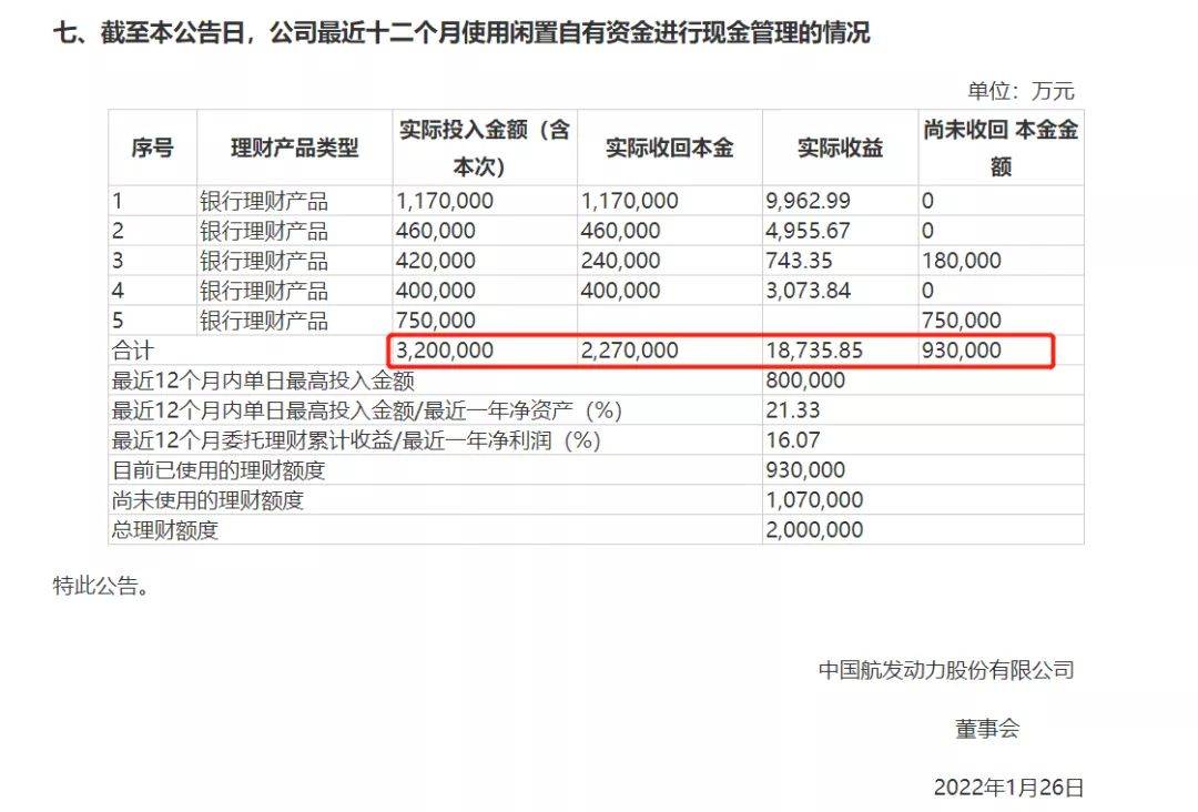 2024年新奥开奖结果，专家解答解释落实_Sims37.30.37