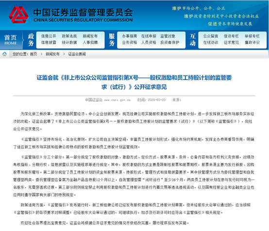 2024澳门精准正版资料，实证解答解释落实_WP66.90.16