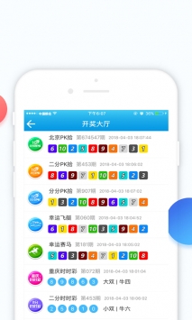 新奥彩资料免费全公开，今天解答解释落实_app69.53.84