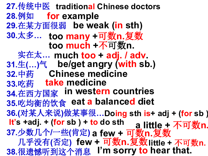 2024澳门资料正版大全，学习解答解释落实_The73.51.75