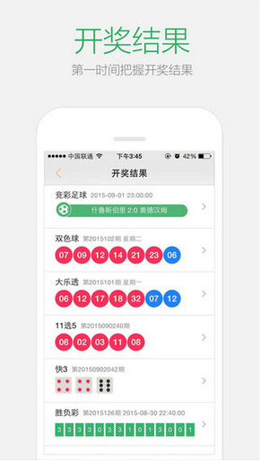 2024澳门最准的资料免费大全，挑战解答解释落实_app55.47.28