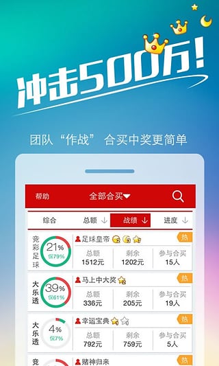 7777788888王中王中特，综合解答解释落实_app55.57.57