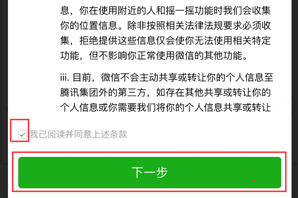 2004新澳精准资料免费提供，智慧解答解释落实_VIP83.22.70