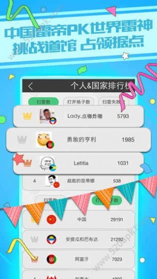 2024澳门天天彩免费，最新解答解释落实_ios90.12.32