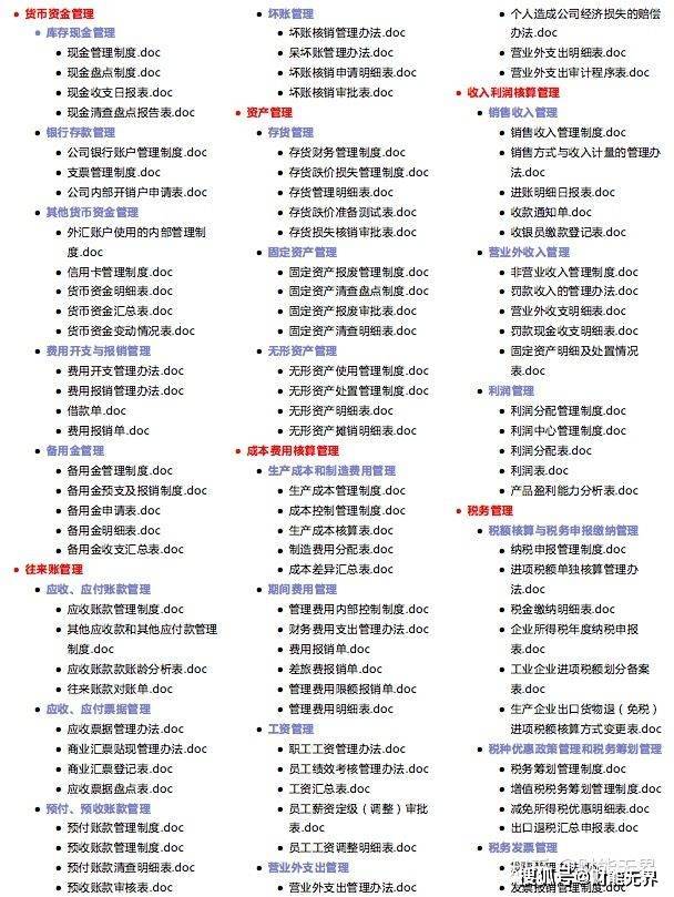 新澳精准资料免费提供网站有哪些，系统解答解释落实_Sims98.75.52