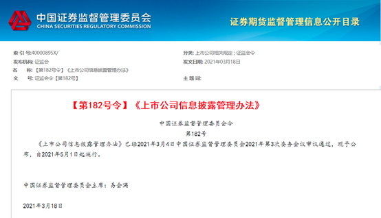 新澳门资料大全正版资料4不像，权威解答解释落实_GM版95.34.11