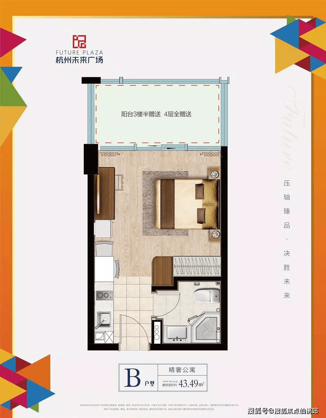 新奥资料免费精准网址是多少，彻底解答解释落实_ZOL26.82.63