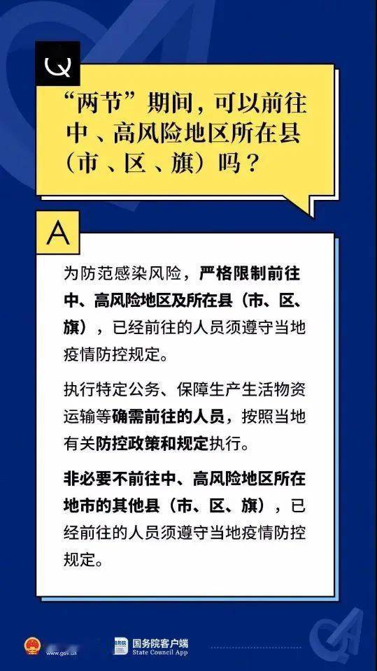 新奥资料免费精准新奥生肖卡，及时解答解释落实_ios85.94.17