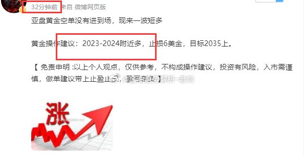 2024新奥门开奖结果，全面解答解释落实_The30.70.97