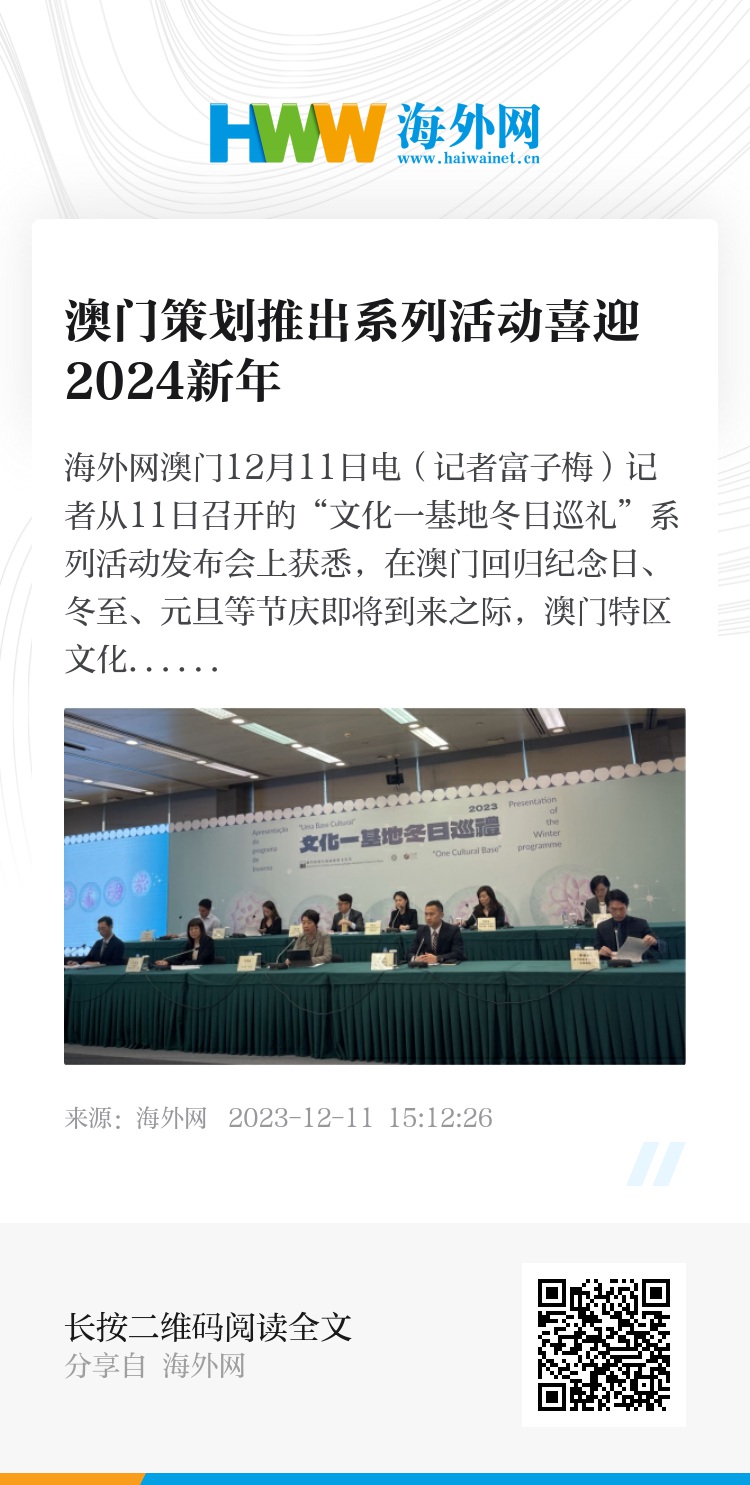 2024澳门精准正版澳门码，经典解答解释落实_V36.40.55