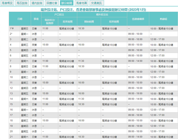 新澳门开奖结果2024开奖记录，最准解答解释落实_ZOL24.74.63