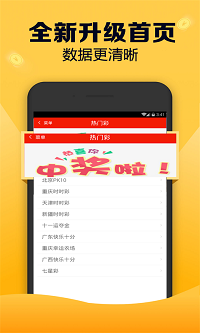 白小姐精选三肖中特，实证解答解释落实_app97.46.76