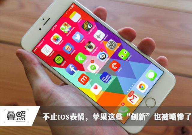 新奥精准免费资料提供，创新解答解释落实_iPhone23.96.56