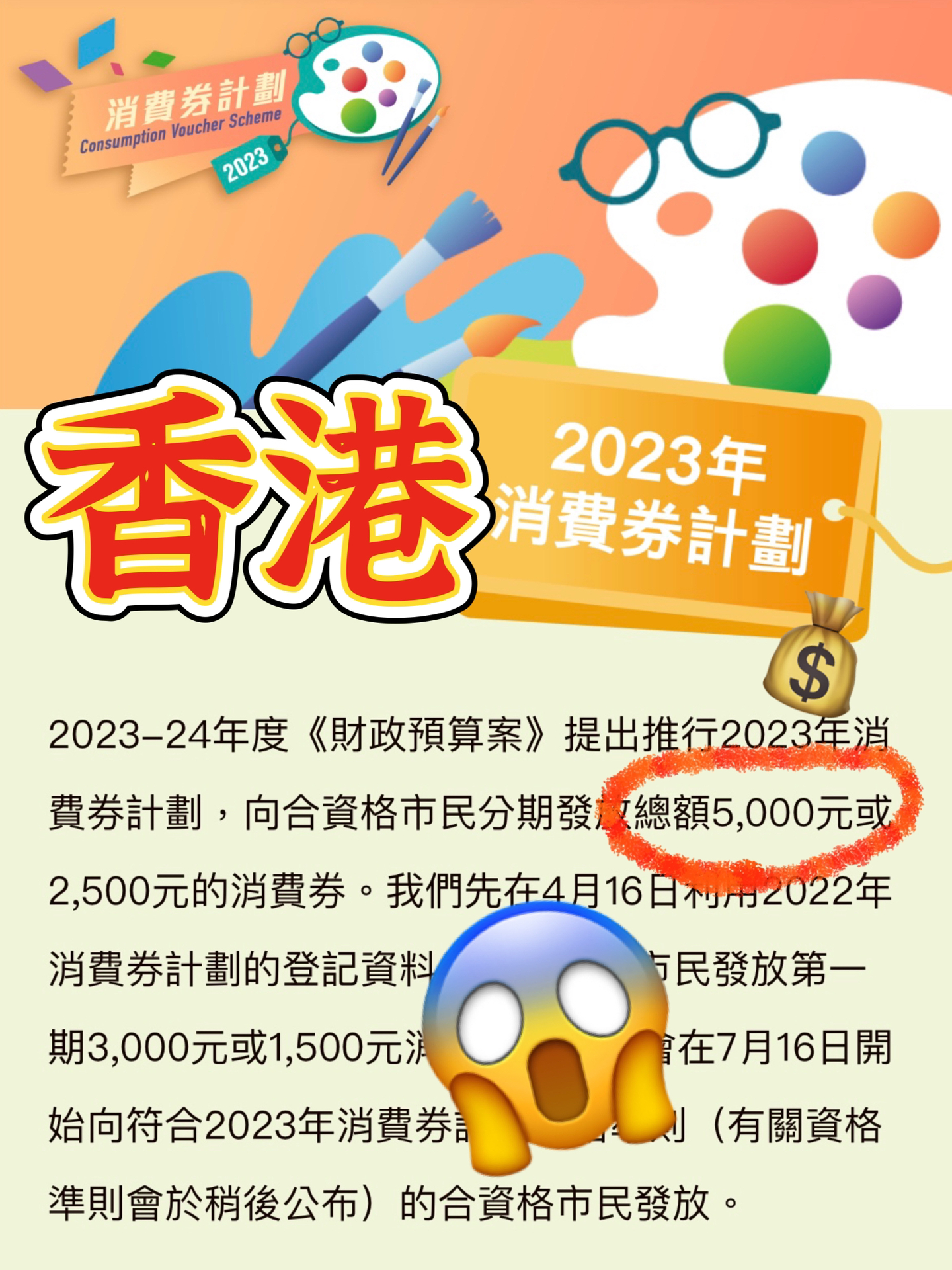 2024年香港免费资料推荐，科技解答解释落实_WP46.42.49