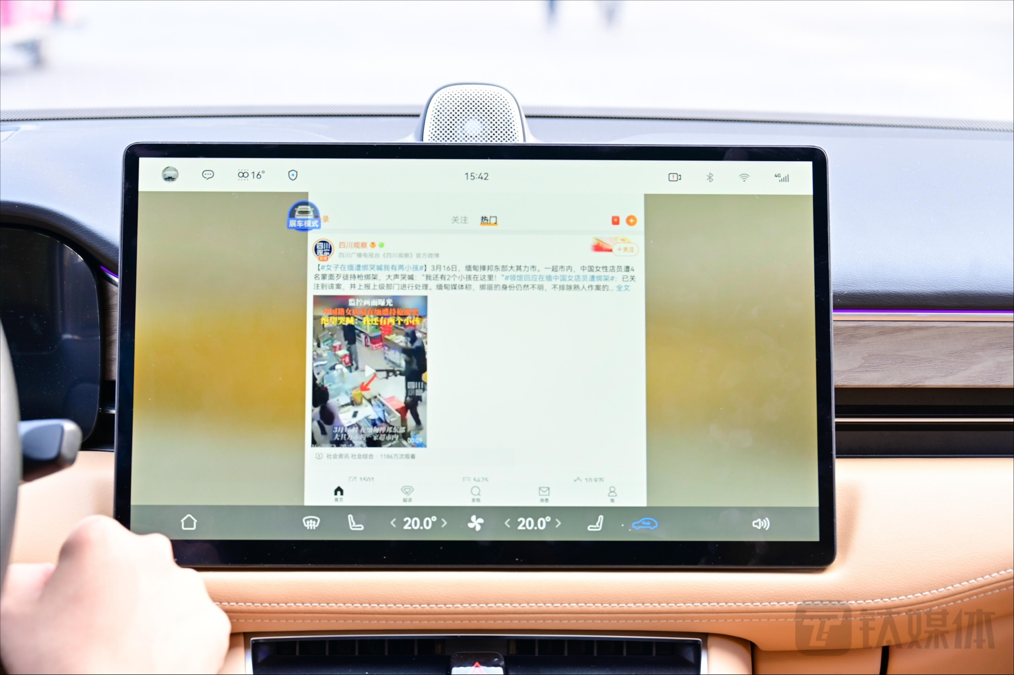 新澳门三期必开一期，真实解答解释落实_iPad66.53.52