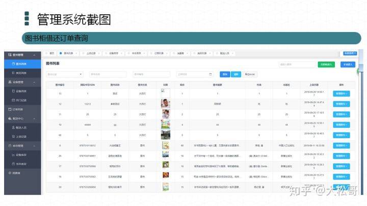 2024新奥门资料查询，现状解答解释落实_ios53.15.75