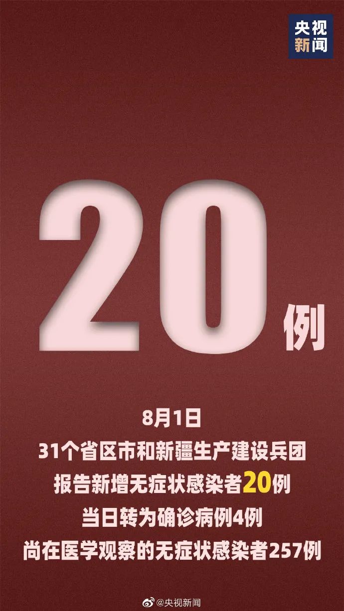 澳门最精准真正最精准，特别解答解释落实_网页版49.25.26