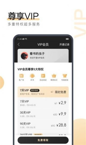 2024年澳门特马今晚开奖号码，现象解答解释落实_app57.60.54