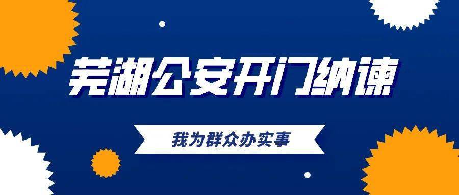 新奥门免费资料大全在线查看，综合解答解释落实_VIP67.83.77