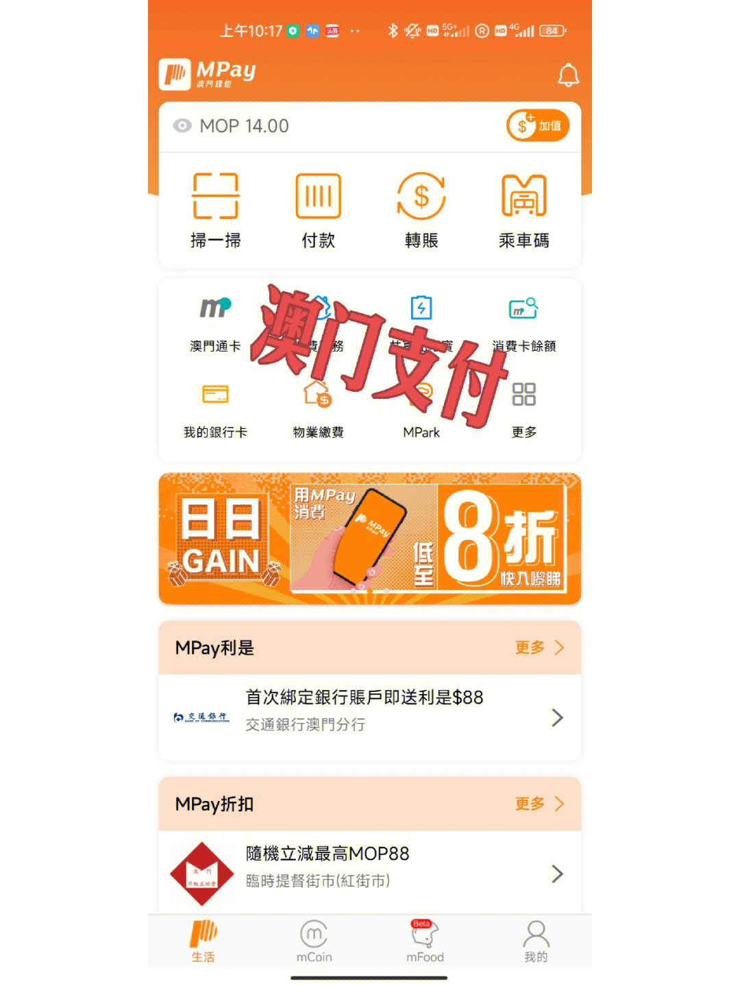 澳门最精准正最精准龙门，准确解答解释落实_app37.30.37