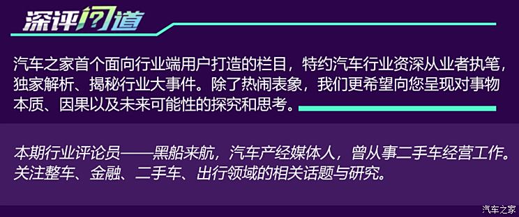 准新车全貌解读，一篇文章带你了解准新车定义与特点