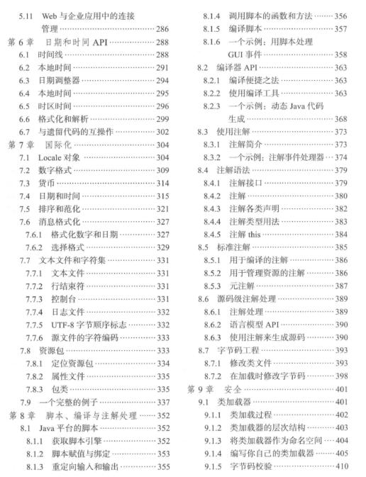 黄大仙三肖三码必中三肖，挑战解答解释落实_HD29.73.56