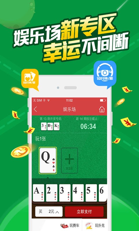 白小姐一肖一码今晚开奖，实践解答解释落实_ios17.16.20