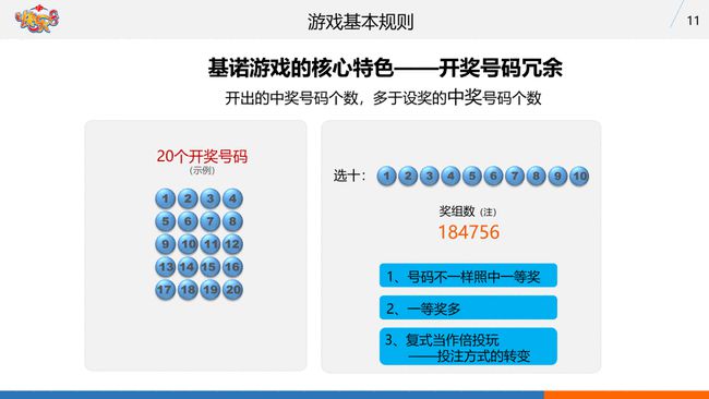 新奥彩资料免费提供，定性解答解释落实_iPhone35.77.15