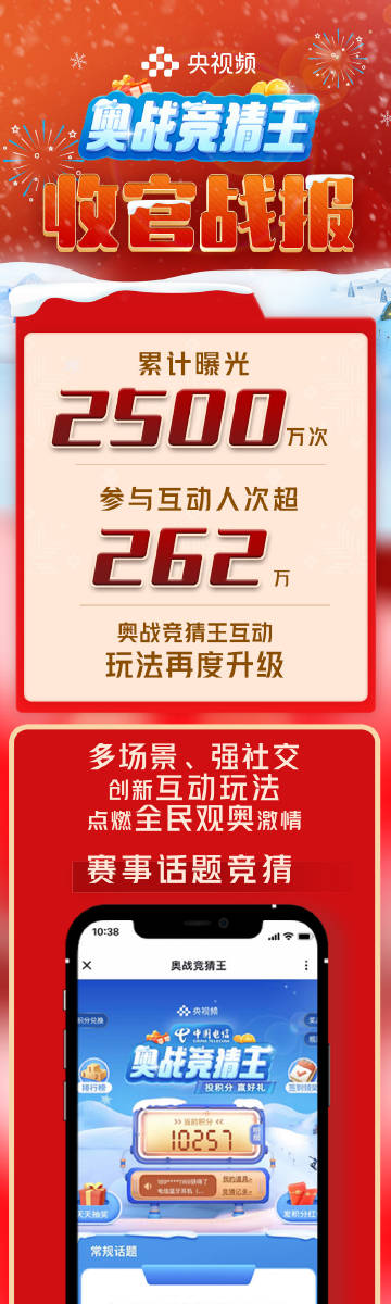 7777788888王中王论坛，数据解答解释落实_ios50.52.76