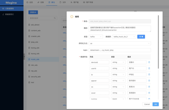 澳彩资料免费资料大全，实时解答解释落实_ios39.22.49