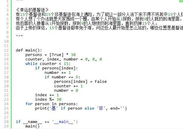 白小姐4肖必中一肖，理论解答解释落实_BT39.88.54