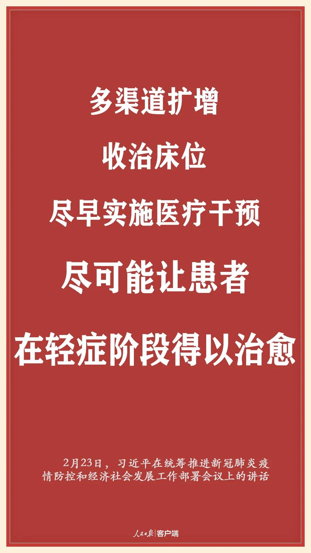 7777788888管家婆资料，前沿解答解释落实_V32.91.45