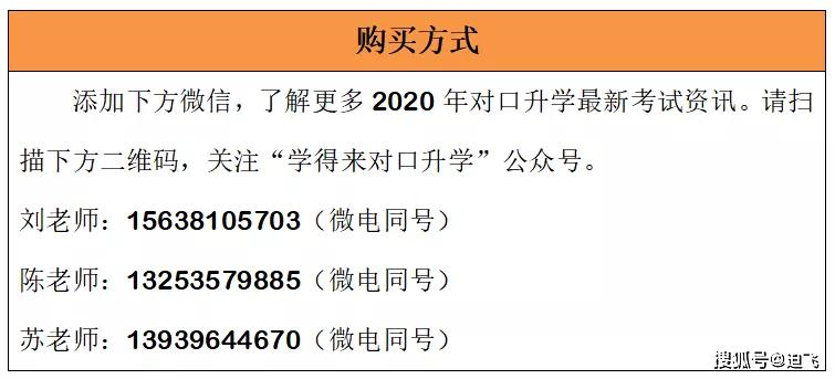 二四六香港玄机资料大全，准确解答解释落实_V25.30.99