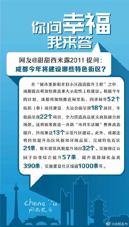 新澳门今晚开什么特马，来福解答解释落实_The95.94.21