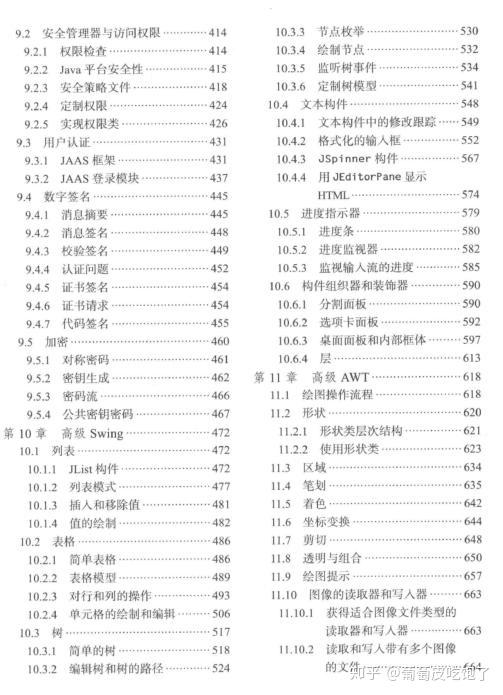 2024资料大全正版资料，定量解答解释落实_BT34.38.13