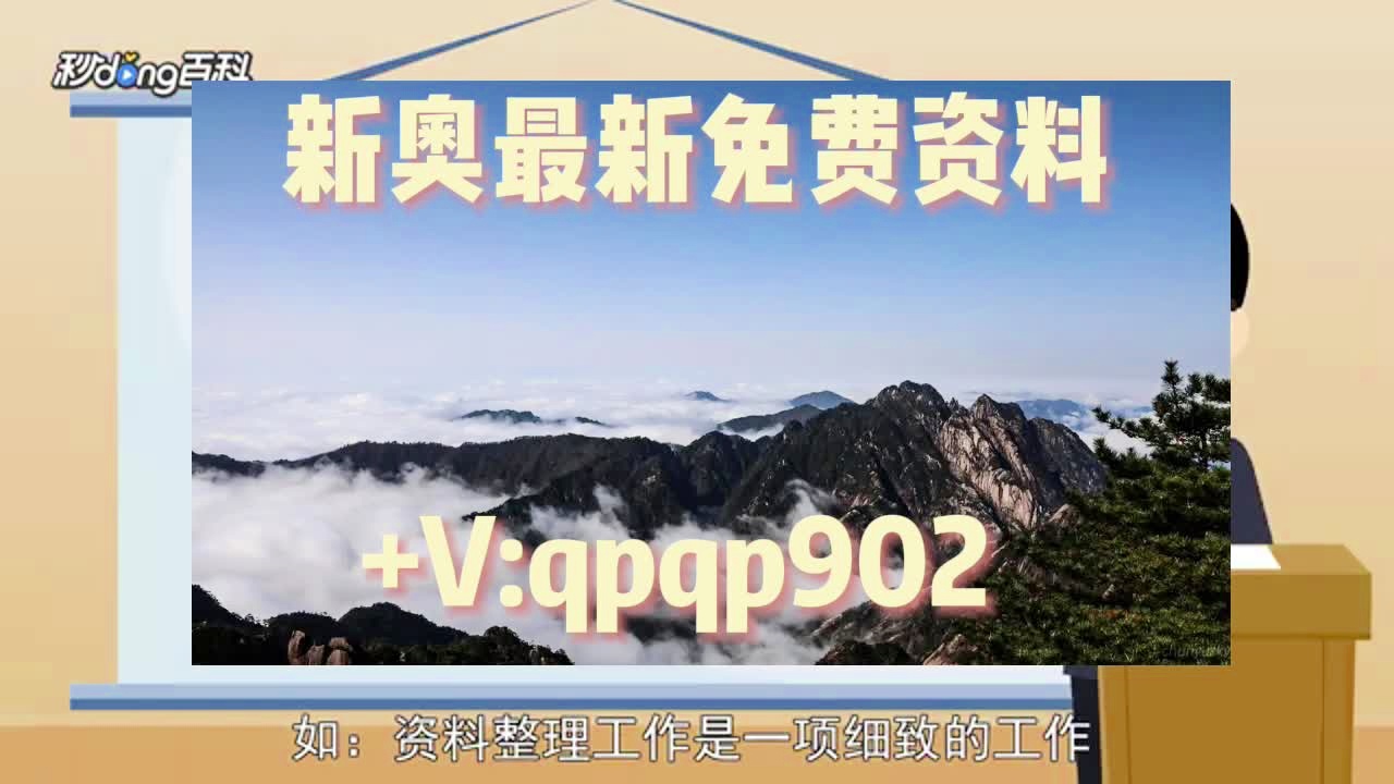 2024澳门正版资料大全免费，重点解答解释落实_iShop28.94.86