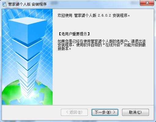 新奥门管家婆免费大全，构建解答解释落实_HD51.99.56